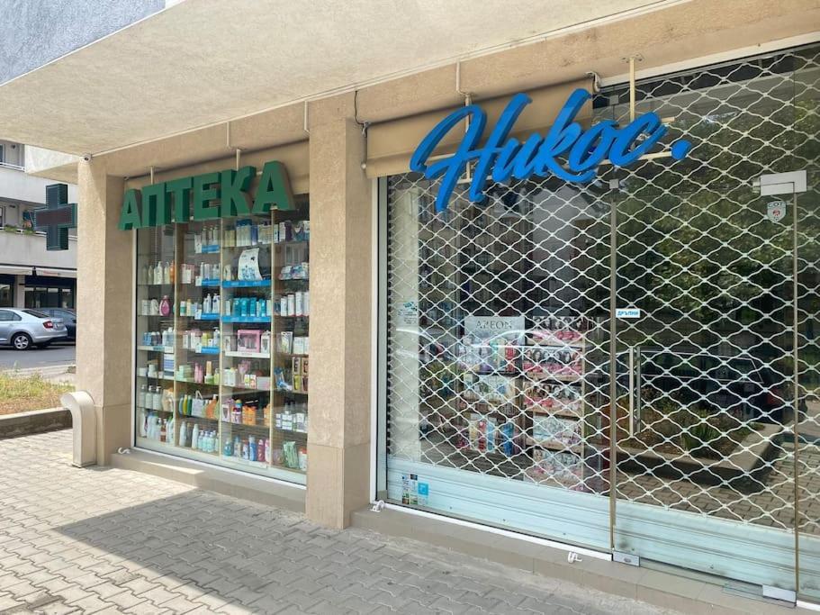 סופיה Lovely 1-Bedroom Apartament With Free Parking מראה חיצוני תמונה